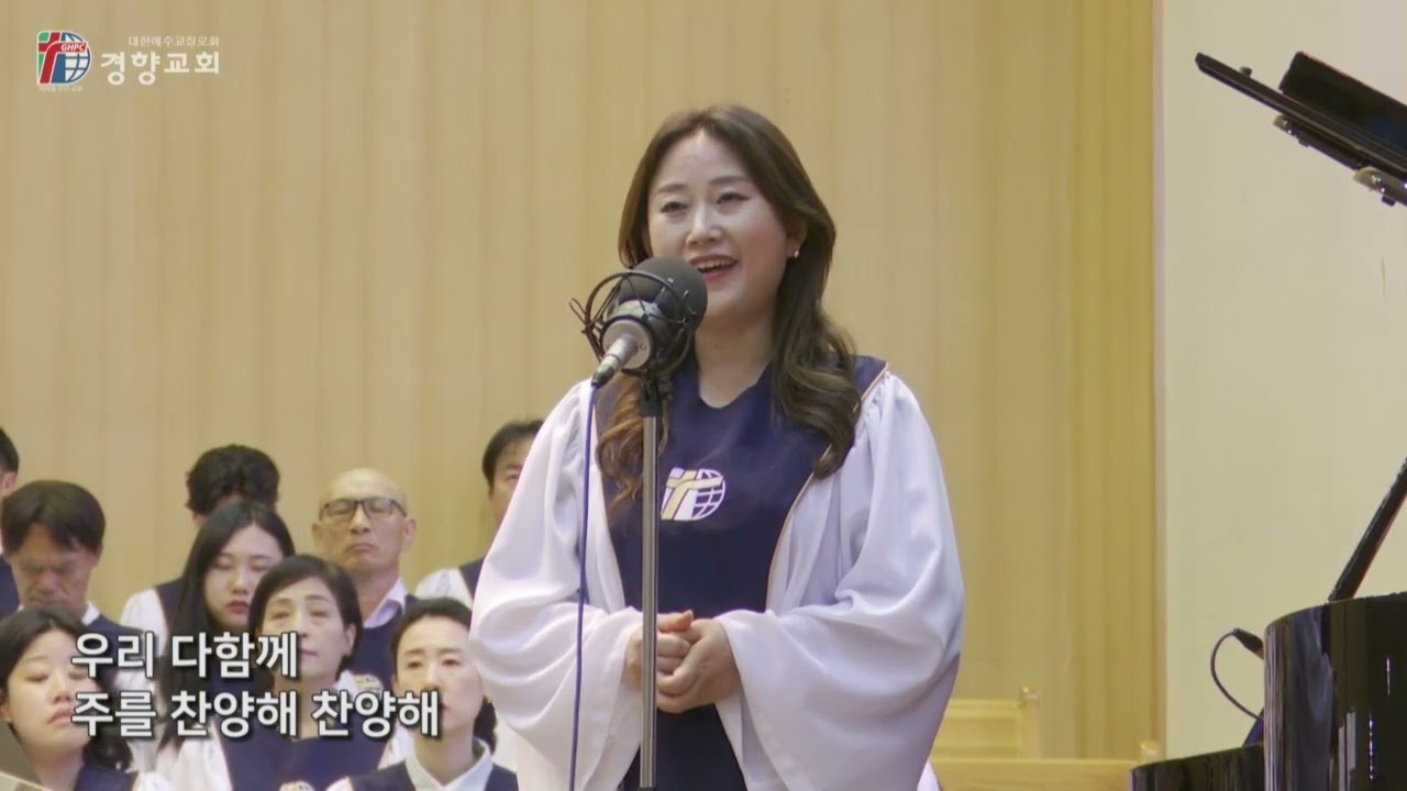 주님의 솜씨 / 소프라노 박미화