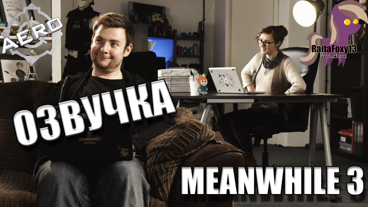 TomSka - Тем Временем 3