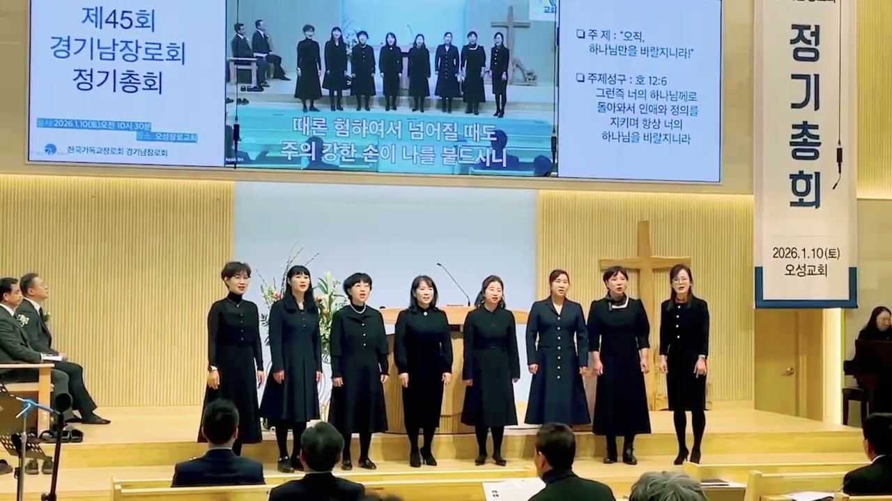 [나는 주를 섬기는것에 후회가 없습니다] | [오성장로교회] | [드림싱어즈 중창단]