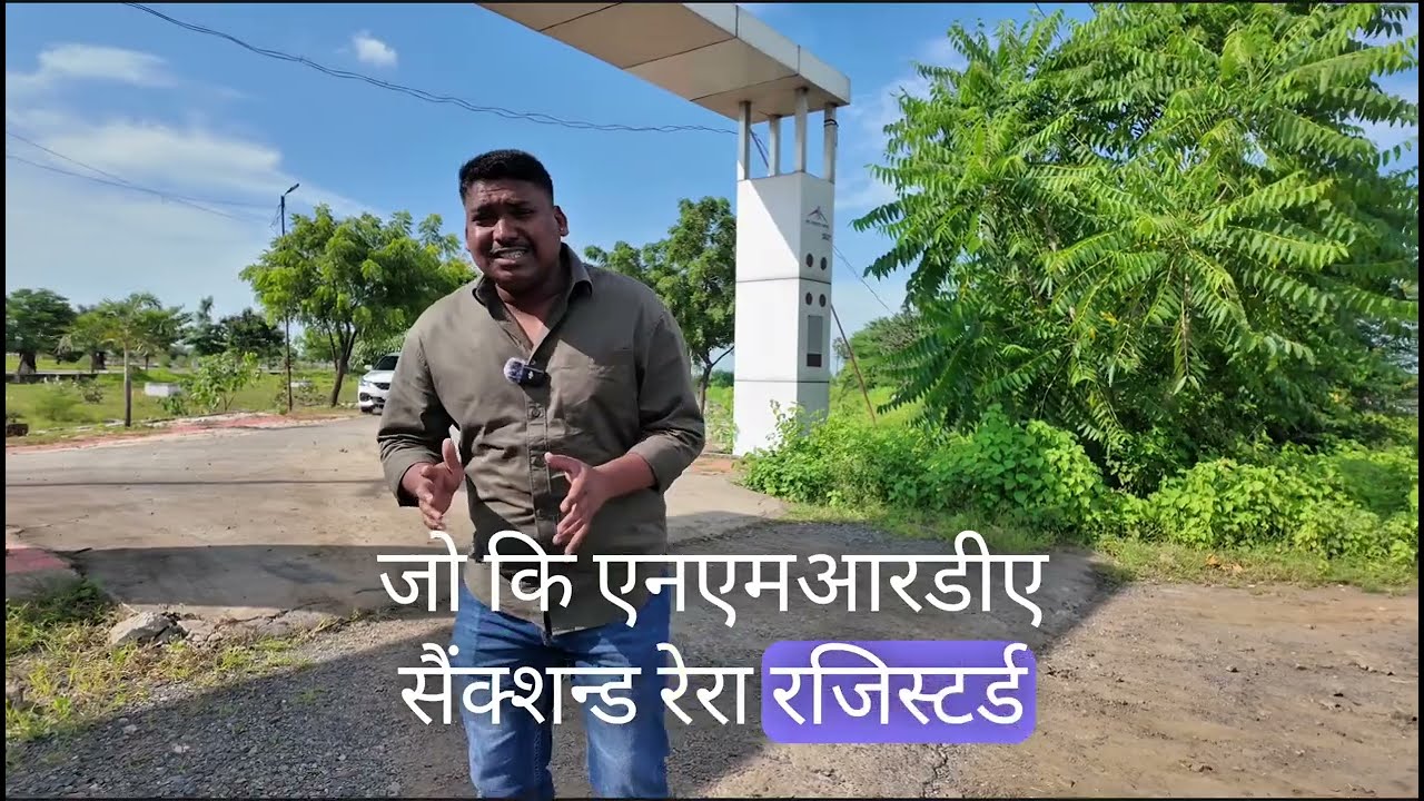 Outer Ring Road Nagpur Property: NMRDA Sanction Explained for Investment Sumedh Raut
