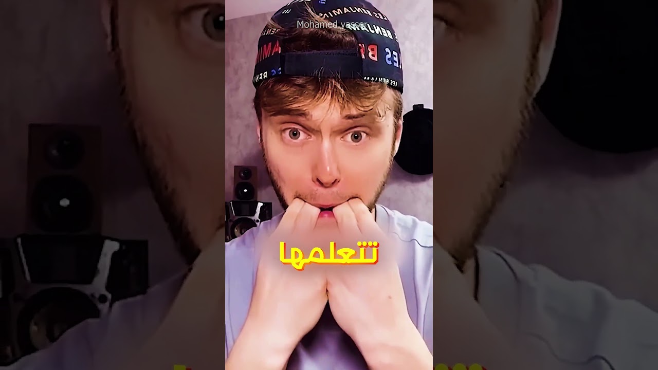 ازاي تصفر اعلى من اي حد😗