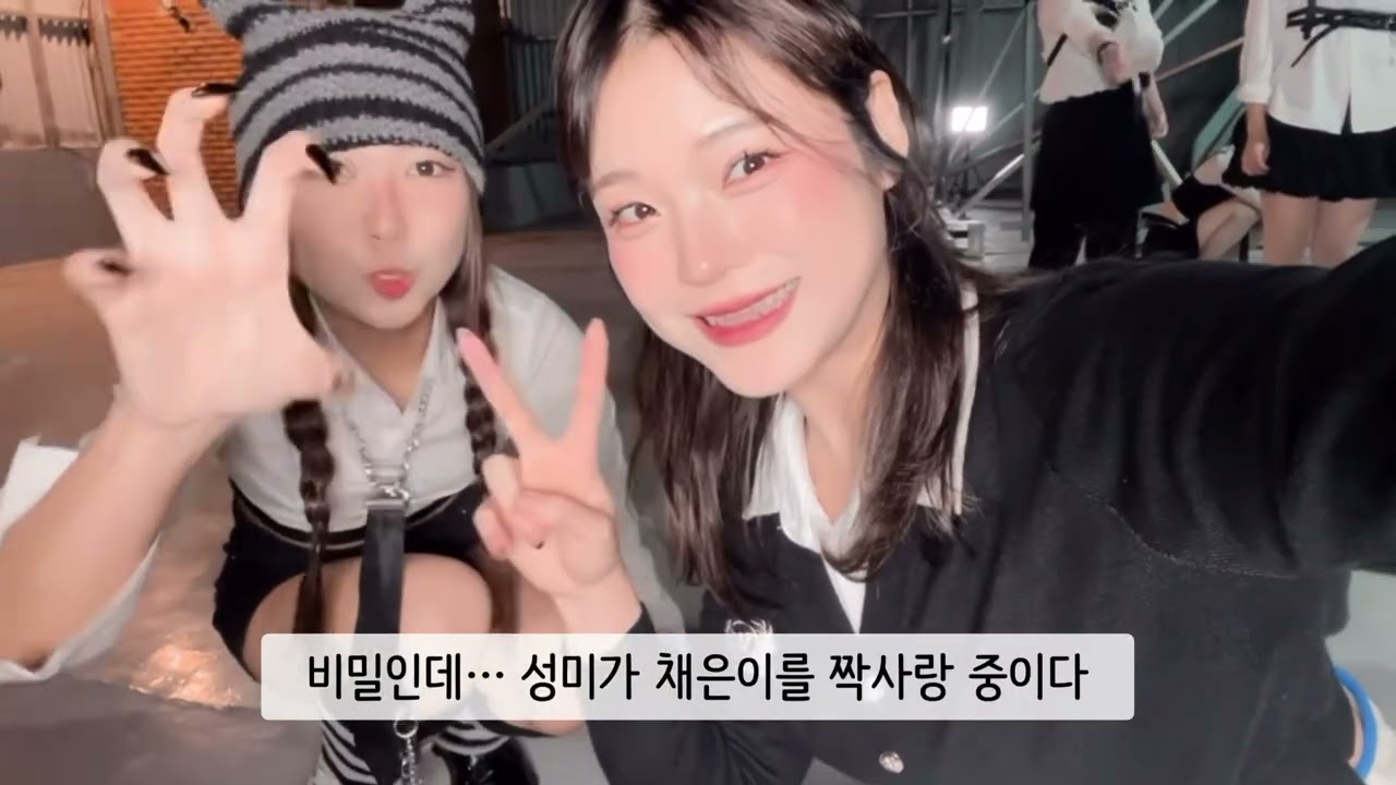 [VLOG] 나미다 댄스팀⭐ 숨 촬영 현장 브이로그