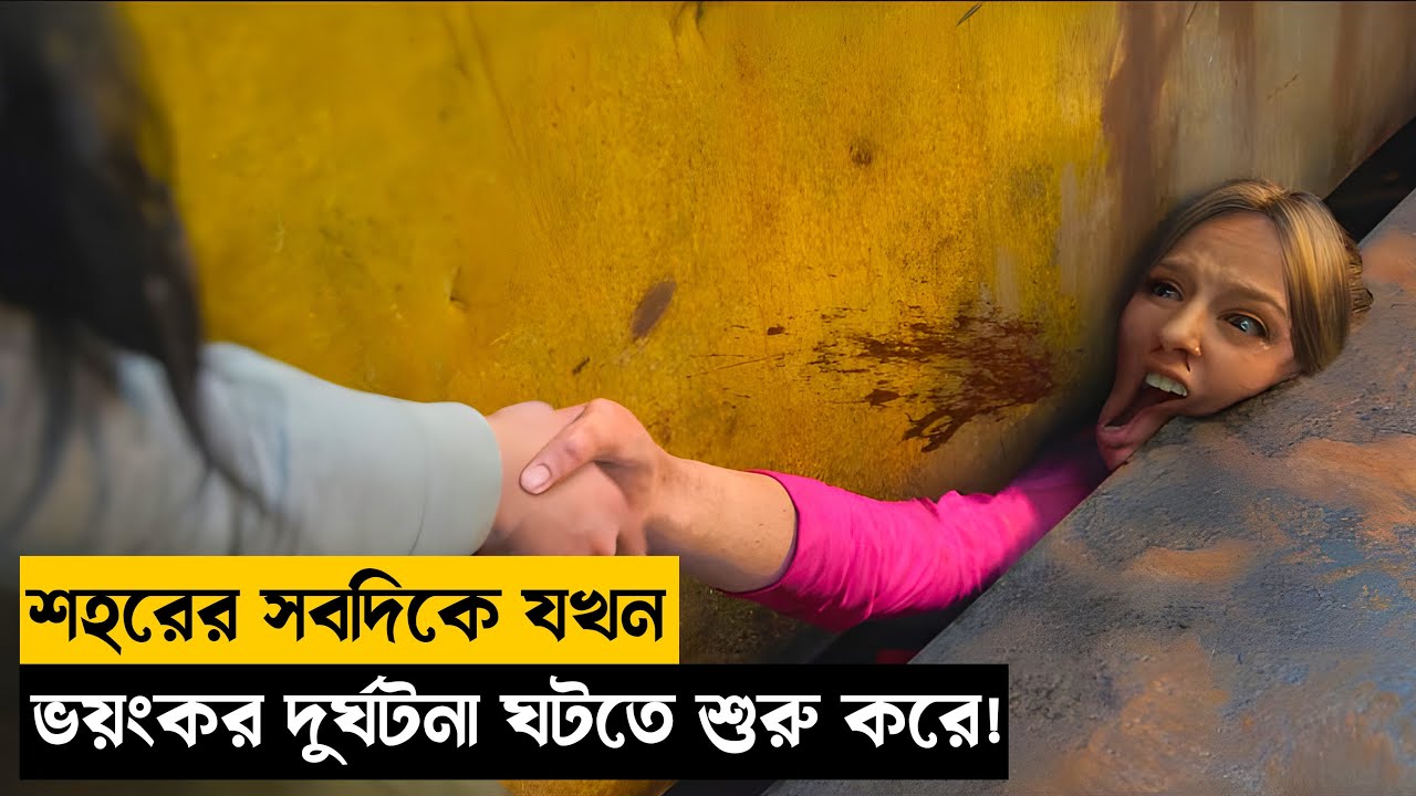 মৃত্যুকে ধোঁকা দেওয়া অসম্ভব |Survival|Horror| Movie Explained in Bangla| New Explained bangla