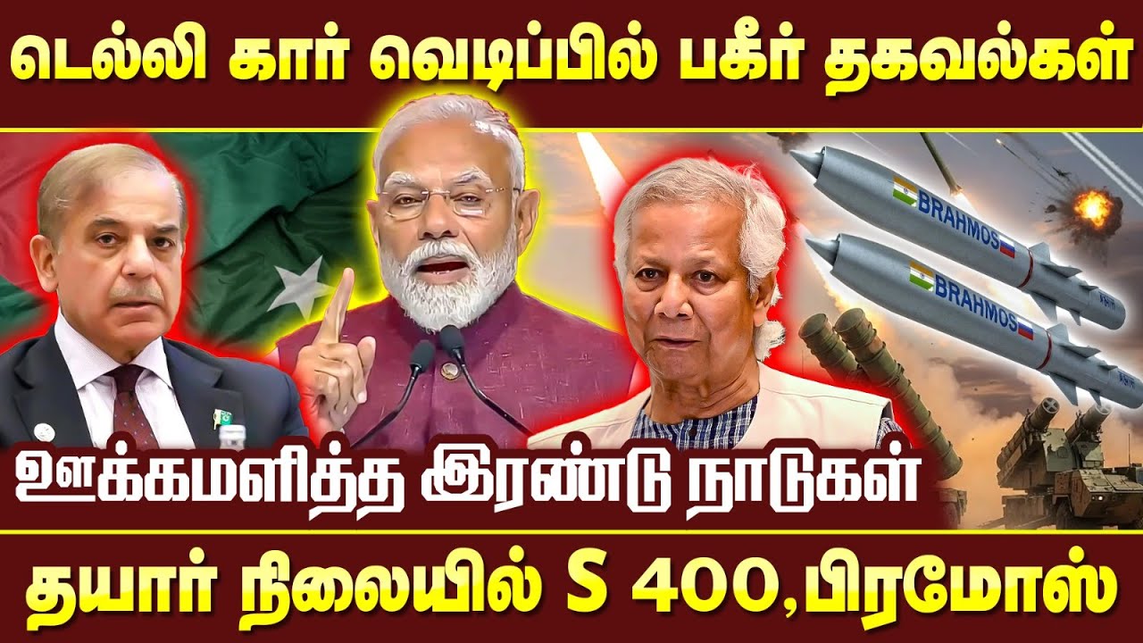 தயாராக நிற்கும் இந்தியாவின் முப்படைகள்; எந்த எல்லையில் தெரியுமா? #delhi #bangladesh