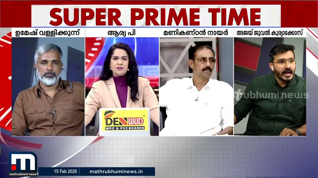 'മുഖ്യമന്ത്രിയുടെ ​ഗൺമാൻ തല്ലിയ കേസ് 7 പേർ അന്വേഷിച്ചിട്ടും എവിടെയും എത്തിയില്ല' | Kerala Police