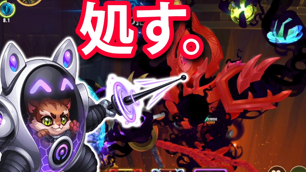 シーモアを激弱ジュリアスで撃破 [ヒーローウォーズ HERO WARS FB/Web/PC]