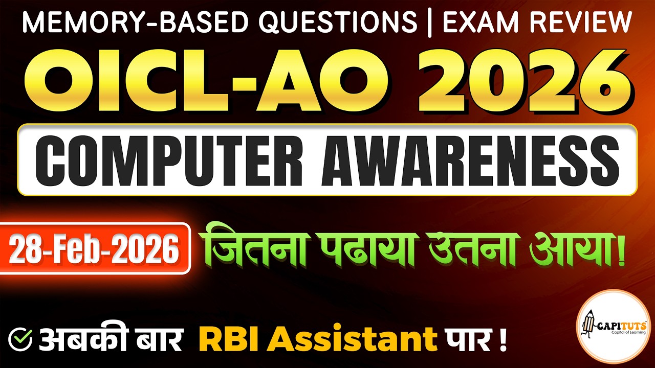 OICL AO 2026 Computer Awareness Memory Based Questions | 🔥OICL AO 28 Feb Exam Analysis & Review