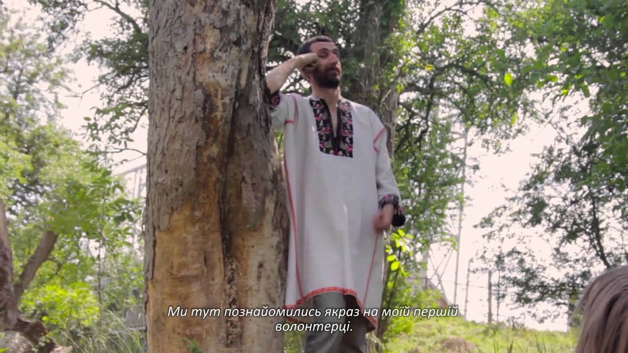 Уніж. Волонтерка (субтитри)