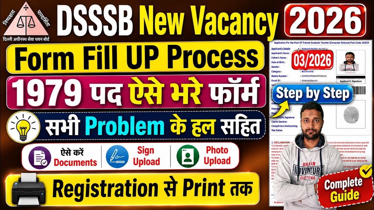 DSSSB New Vacancy 2026 Form Fill Up || DSSSB TGT Form Fill Process 2026 || Apply Online Kaise Bhare