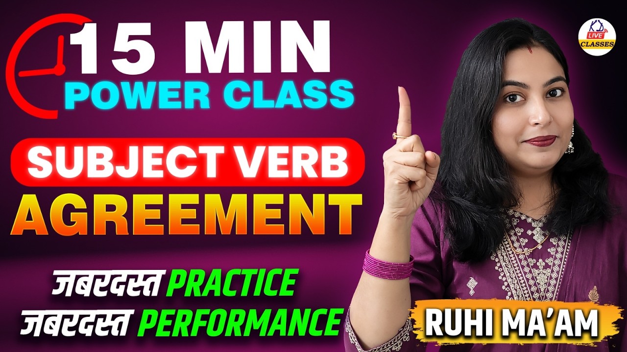 ENGLISH 🔥 | 15 Minutes Power Class | Subject Verb Agreement | 100% Rules + Practice | Ruhi Ma'am