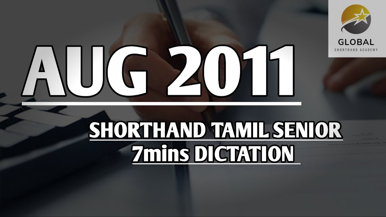 AUG 2011 SHORTHAND DICTATION TAMIL SENIOR SPEED 7mins 🔊💭✍🏼🏆✨