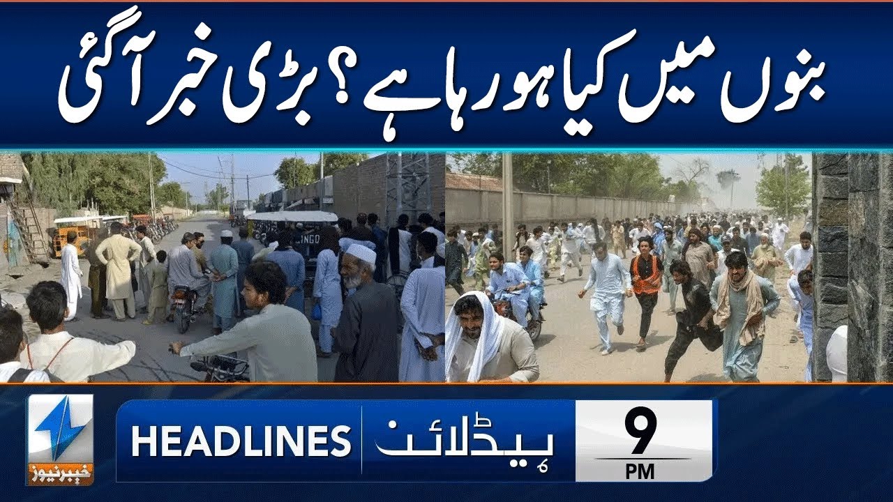 Big News From Banu | Headlines 9 PM | 31 Jan 2026 | Khyber News | KA1P