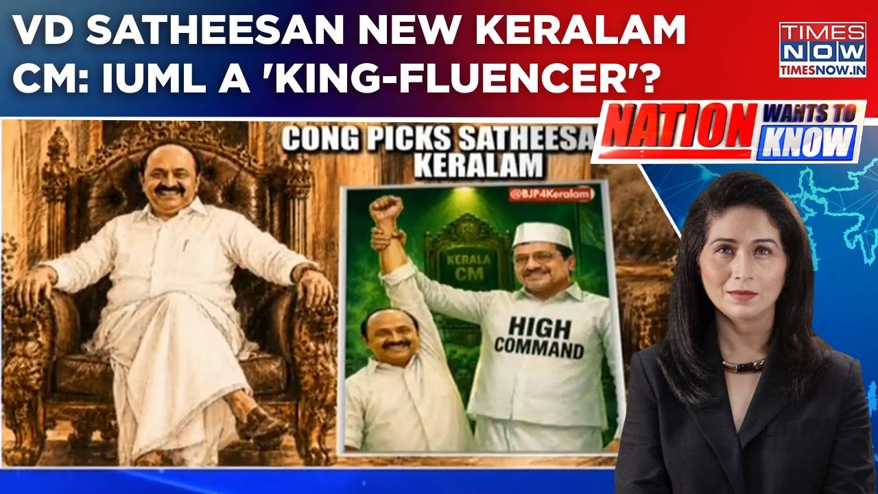 VD Satheesan New Keralam CM, BJP Lobs 'Muslim League' Taunt | IUML: Kerala's 'King-Fluencer'? WATCH