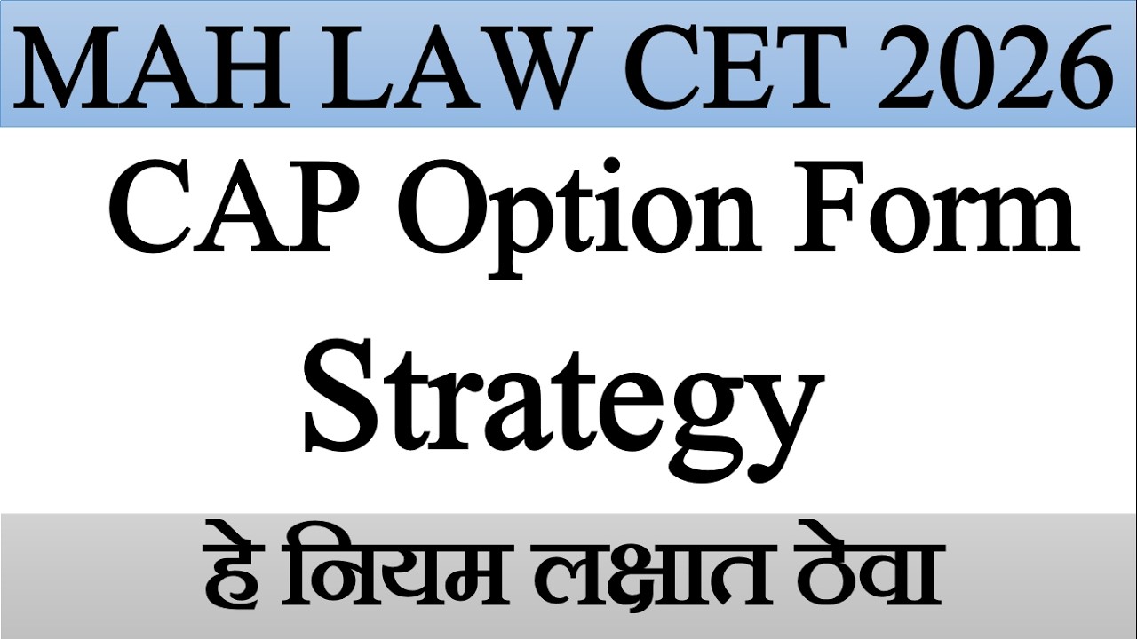 MAH Law CET 2026 | How to Fill Option Form for Maximum Allotment