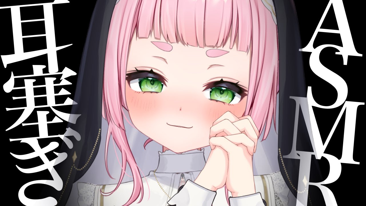 [ASMR] Ear Cupping