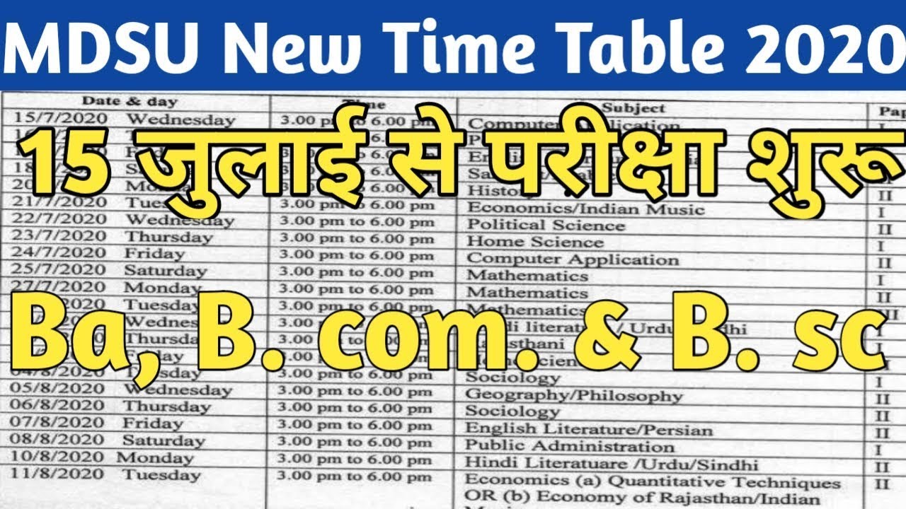 MDSU B.Com 3rd Year New time table 2020 जारी। Private & Regular student | B.com 3rd year data sheet