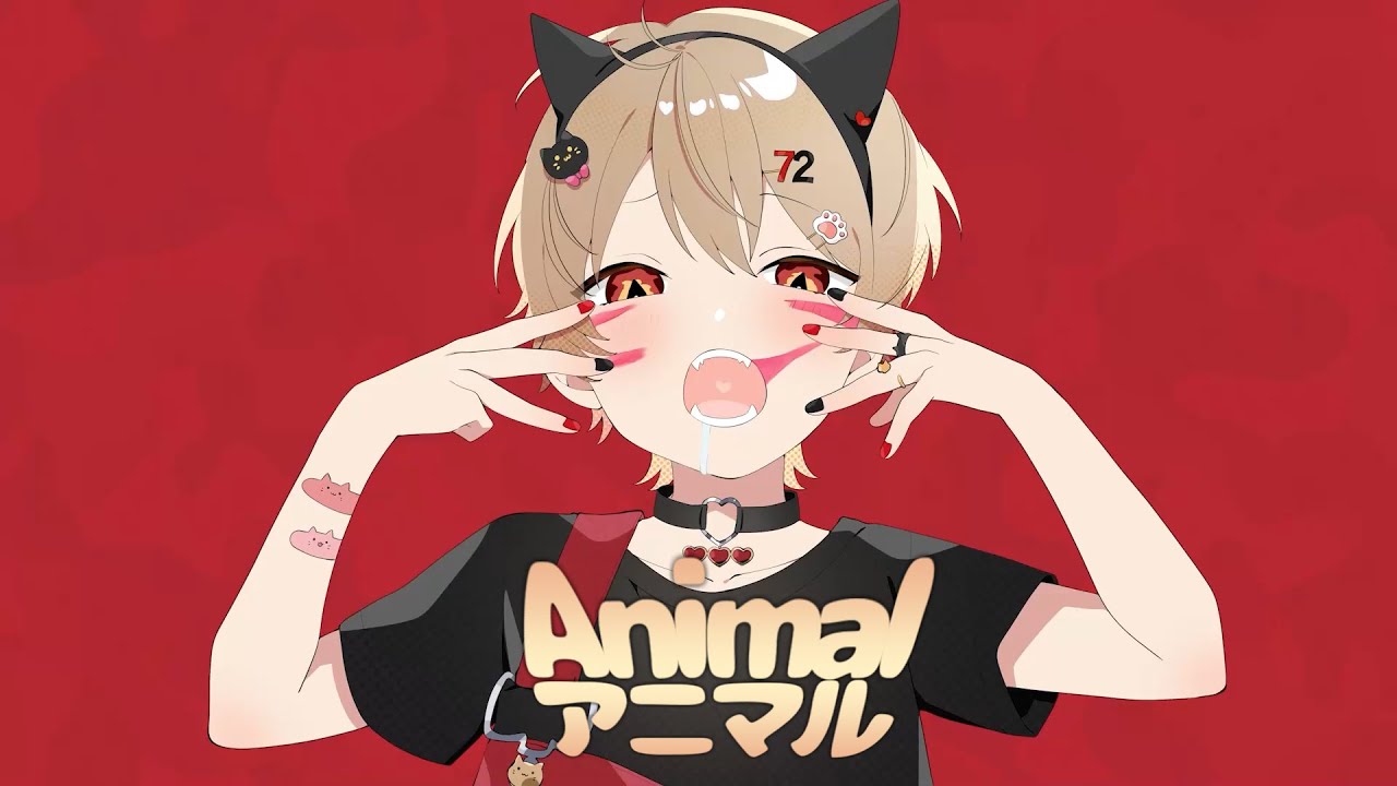 アニマル／暇72【Cover】