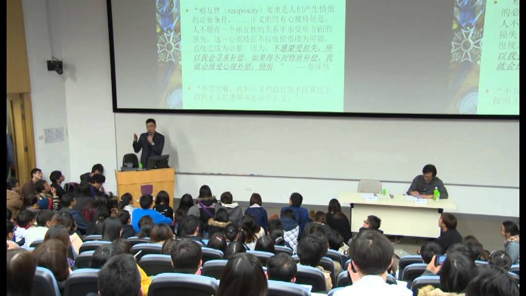 憤恨與正義