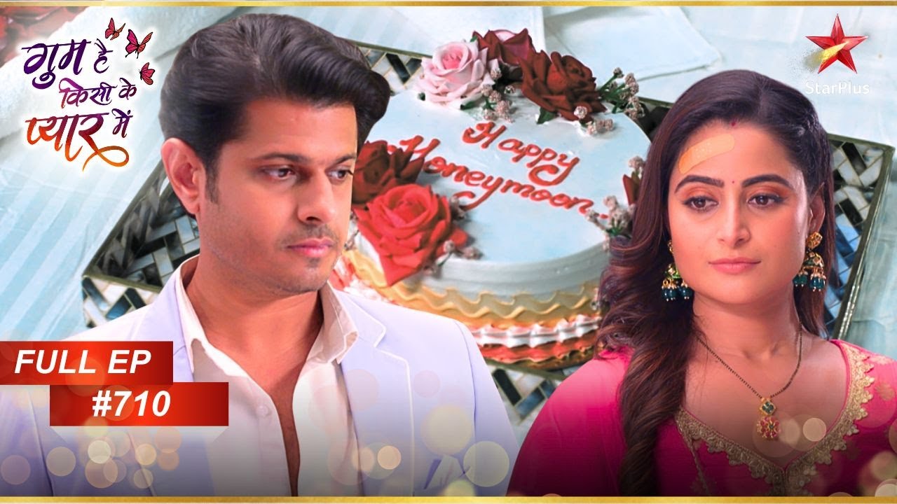 A Surprise For Patralekha-Virat! | Full Episode:710 | Ghum Hai Kisikey Pyaar Meiin