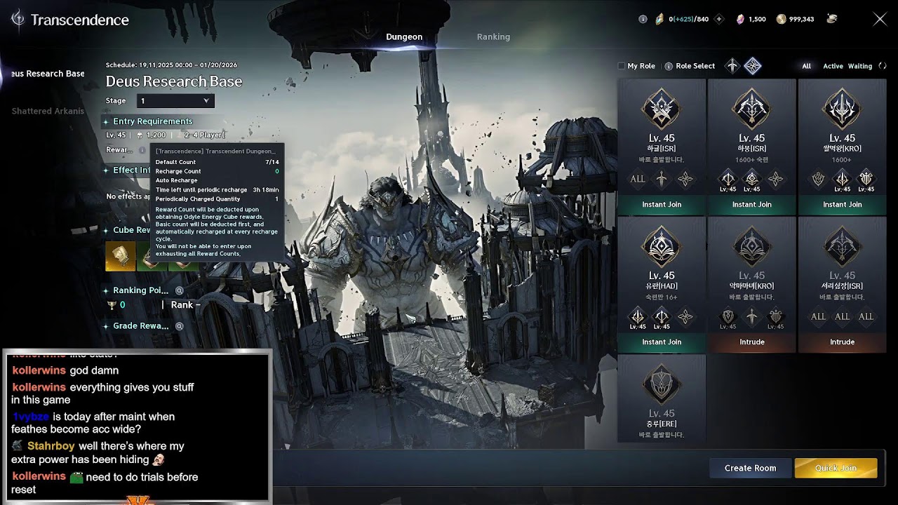 Aion 2 - Chanter main max level  - KR Asmodian - Indnath - feather grind is real