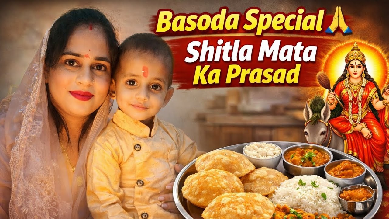 Basoda Special🙏Shitla Mata Ka Prasad I Hamare Ghar Ki Tradition | Daily vlog 