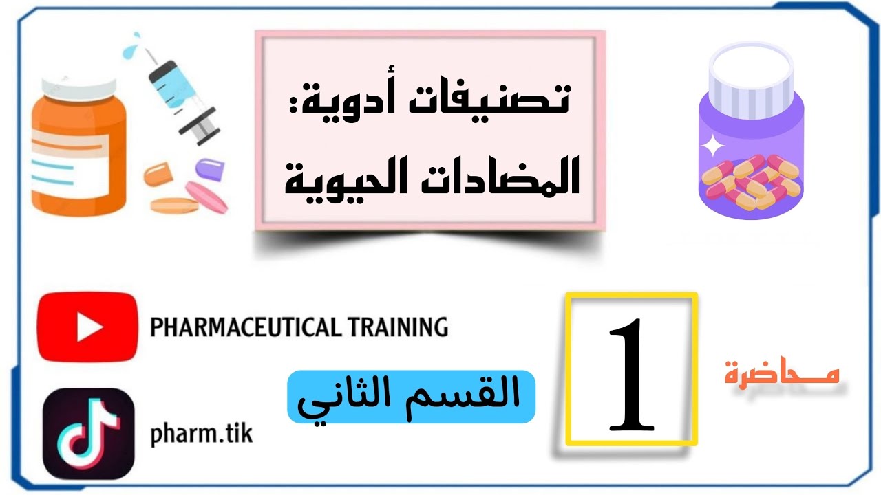 محاضرة (1) 
