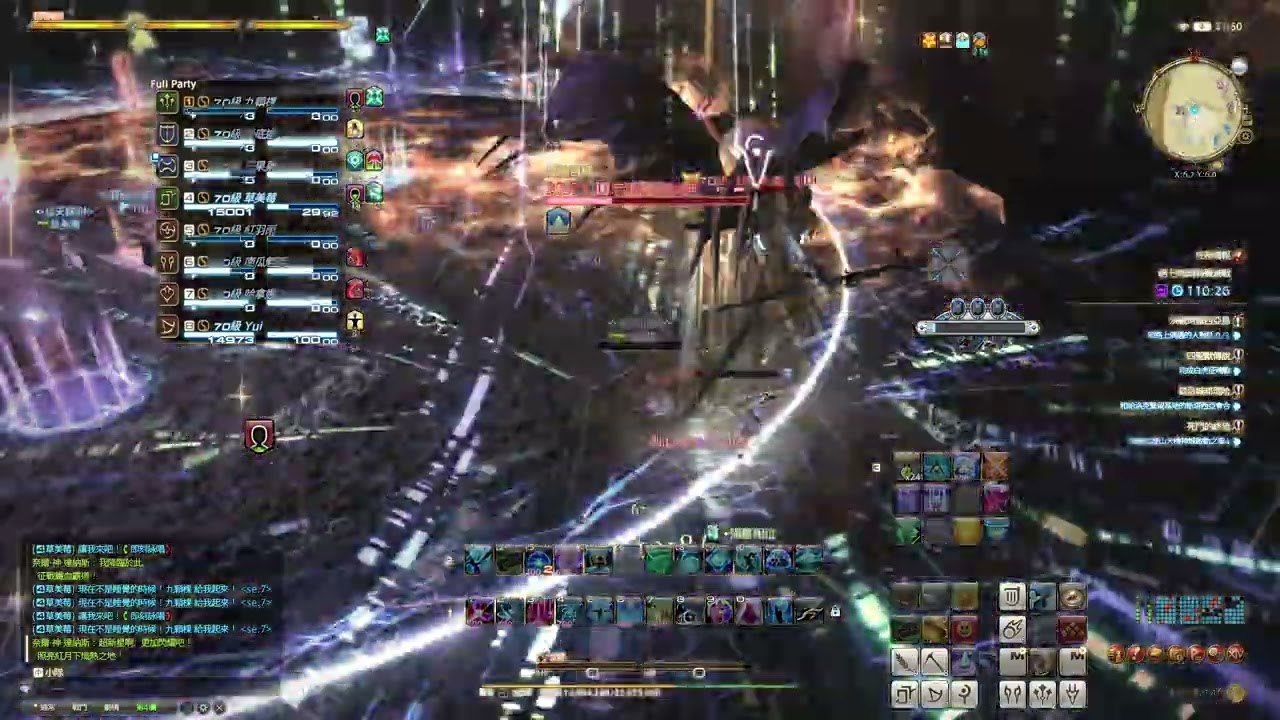 2026 02 10 絕 巴哈姆特殲滅戰 Day8