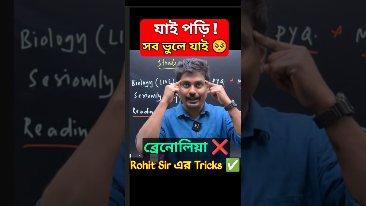 এবার সব মনে থাকবে 🩷 পরীক্ষায় আগুন জ্বলবে 🔥✊ #anmgnm2026 #nursing #nursingstudent #anmgnm