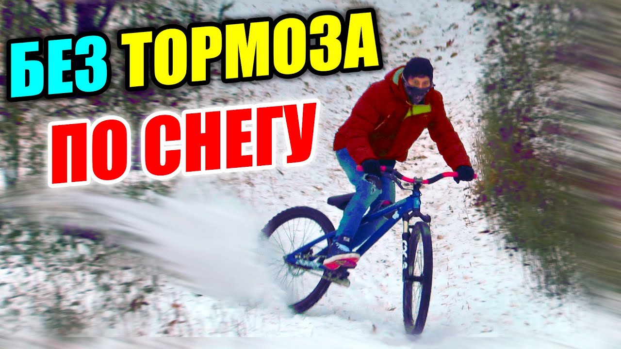 на ЛЫСОЙ резине в ГОЛОЛЕД | ВЫЖИВАНИЕ ЗИМОЙ | ОПАСНЫЕ ПОКАТУШКИ #21