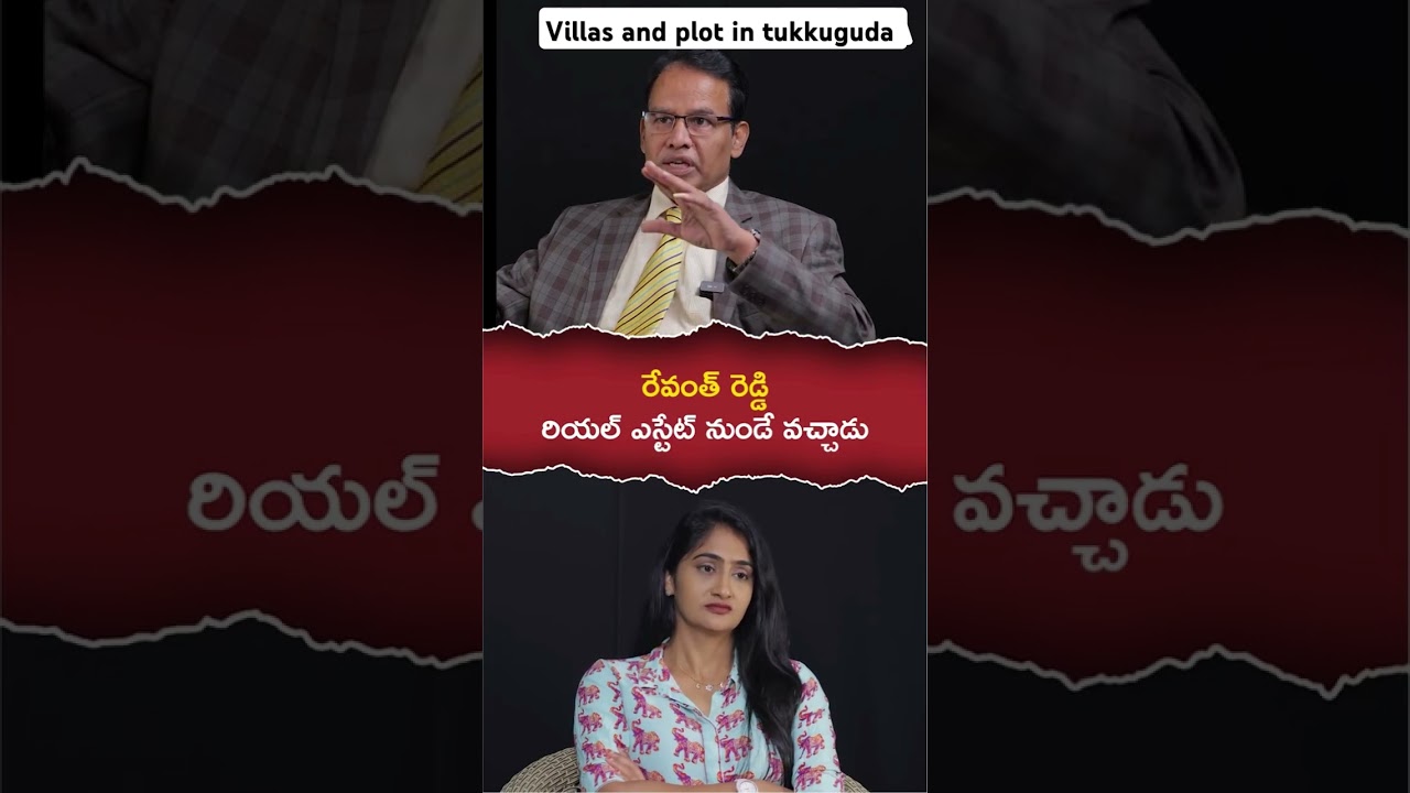 Nandi Rameshwar Rao comments about future city | #tukkugudavillas #hmdaplotsforsaleinhyderabad