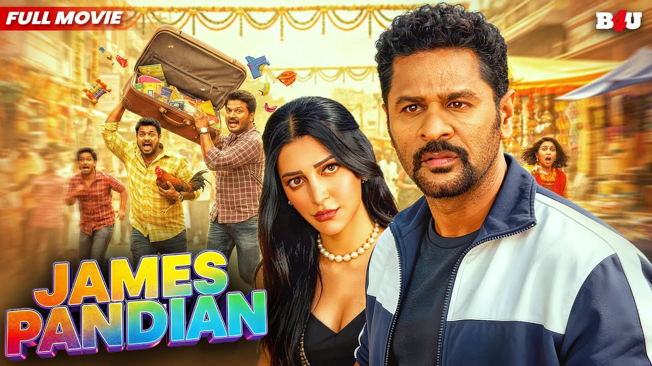 साउथ की जबरदस्त अनदेखी सुपरहिट ब्लॉकबस्टर हिंदी मूवी (HD) - NEW SOUTH HINDI DUBBED MOVIE JAMES PONDU