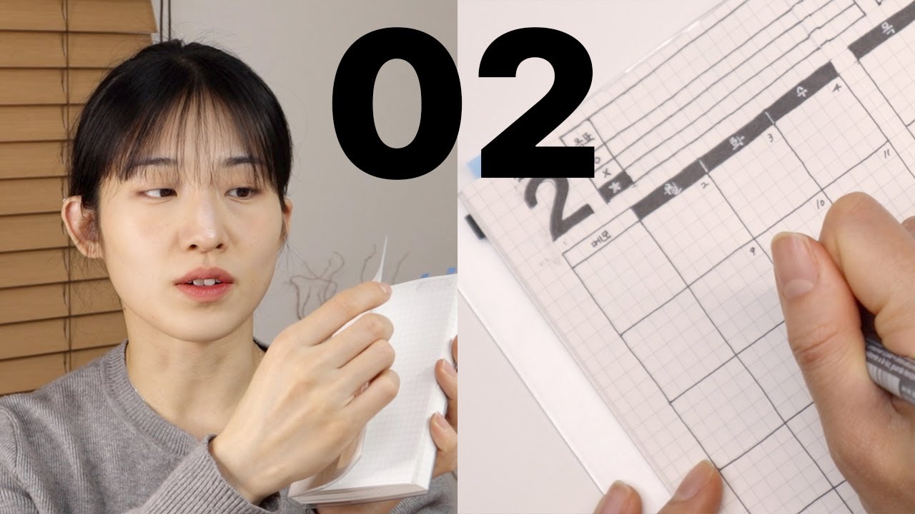 직장인 4주차 30대의 업무용 불렛저널 만들기💼 | 2026년 2월 불렛저널