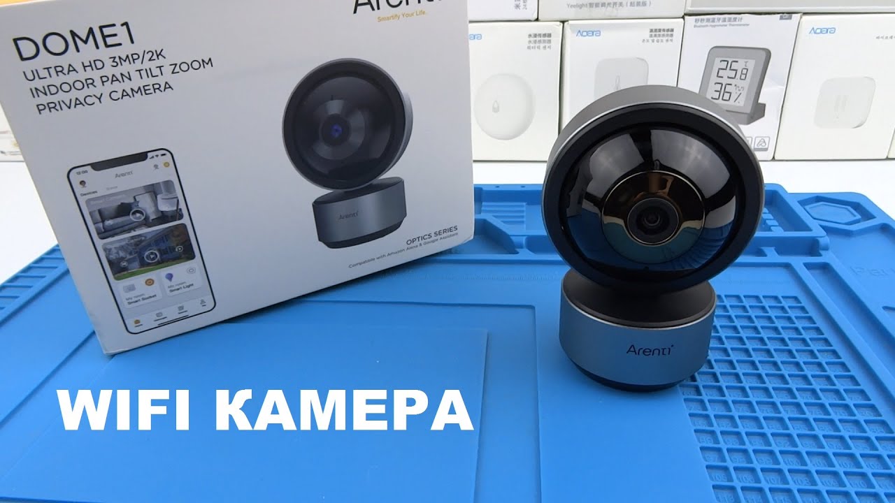 Arenti DOME1 Laxihub 2K - умная домашняя поворотная WiFi IP-камера  2.4 и 5 ГГц обнаружение движения