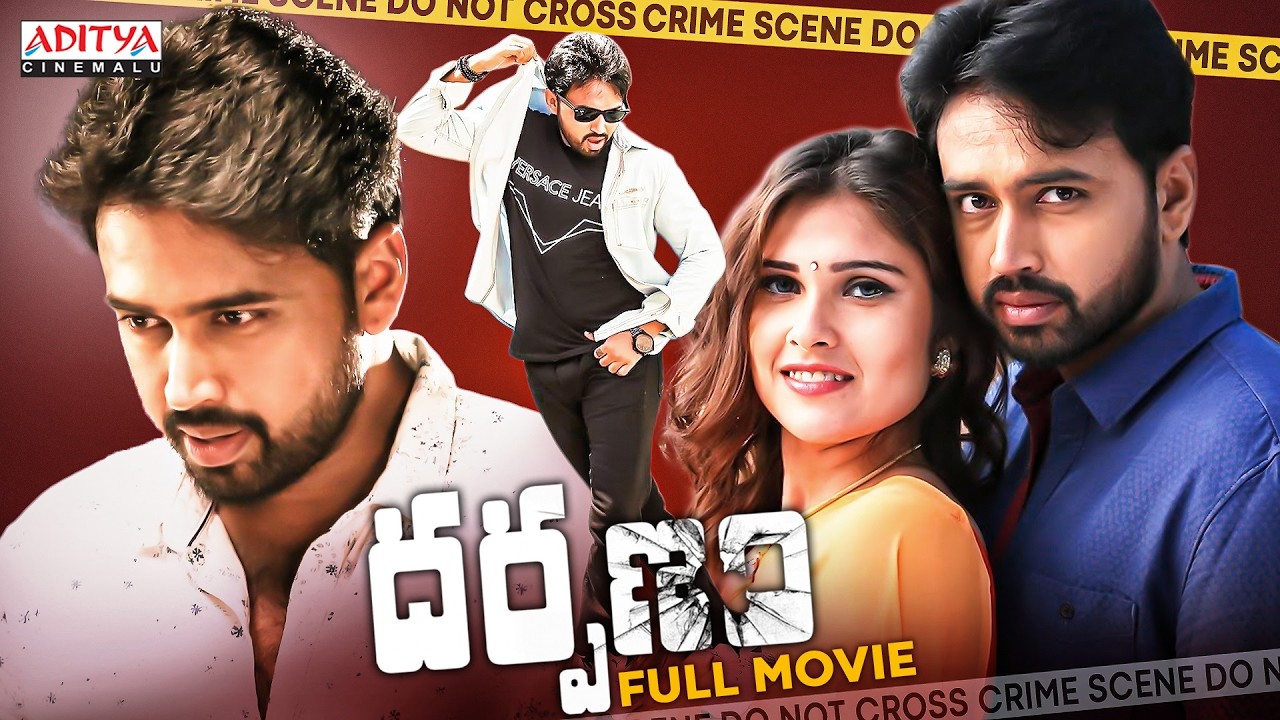 Darpanam Telugu Full Movie | Horror Thriller 2026 | Tanishq Reddy, Shubhangi Pant | Aditya Cinemalu