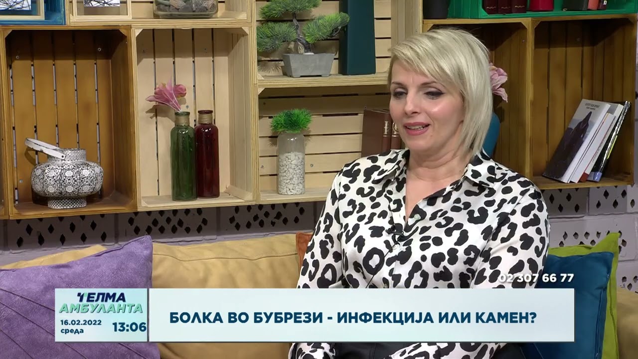 Болка во бубрези - Инфекција или камен