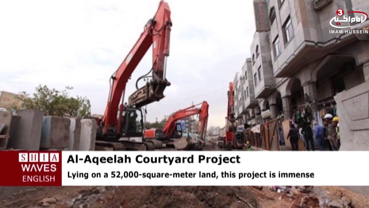 Sheikh al-Karbalaey oversees work of al-Aqeelah Courtyard project
