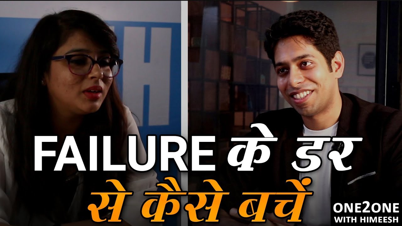 Failure To Success | Student Motivation Video | UPSC/SSC Aspirants | By Him eesh Madaan