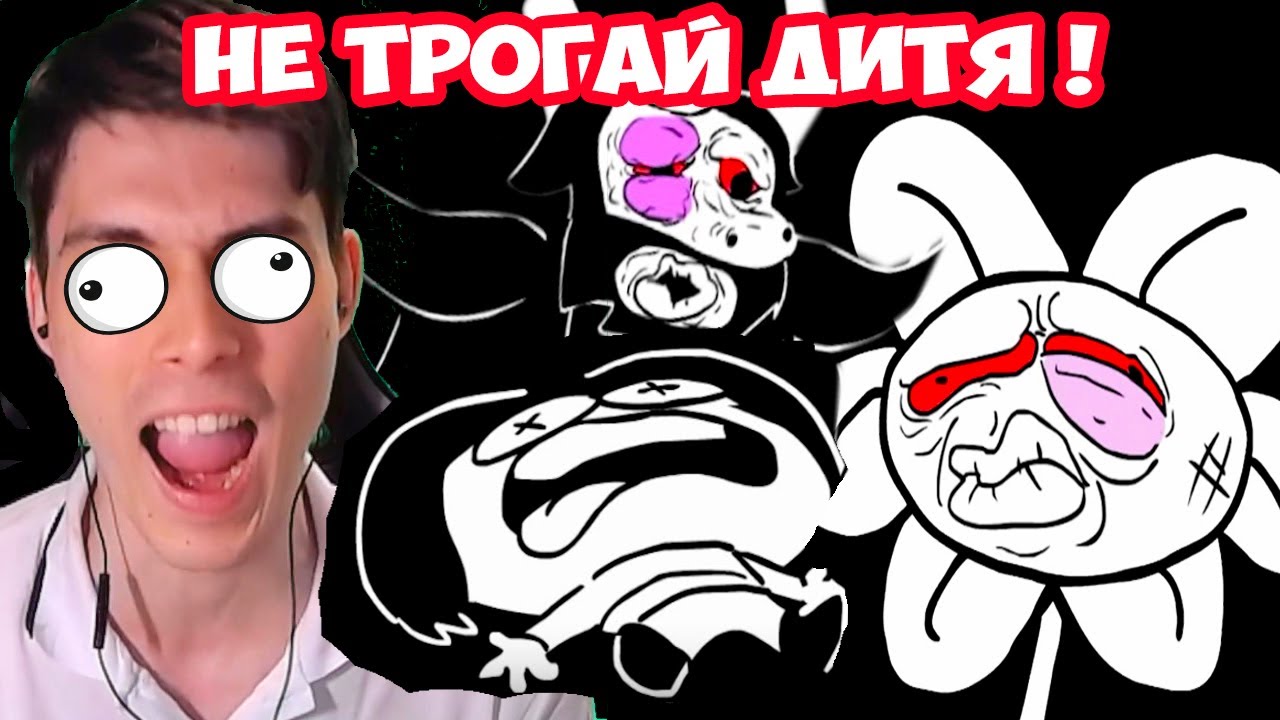 ТЫ БУДЕШЬ ОРАТЬ В UNDERPANTS ! НЕ ТРОГАЙ ДИТЯ ! - Undertale: Underpants [Андертейл Андерпентс]