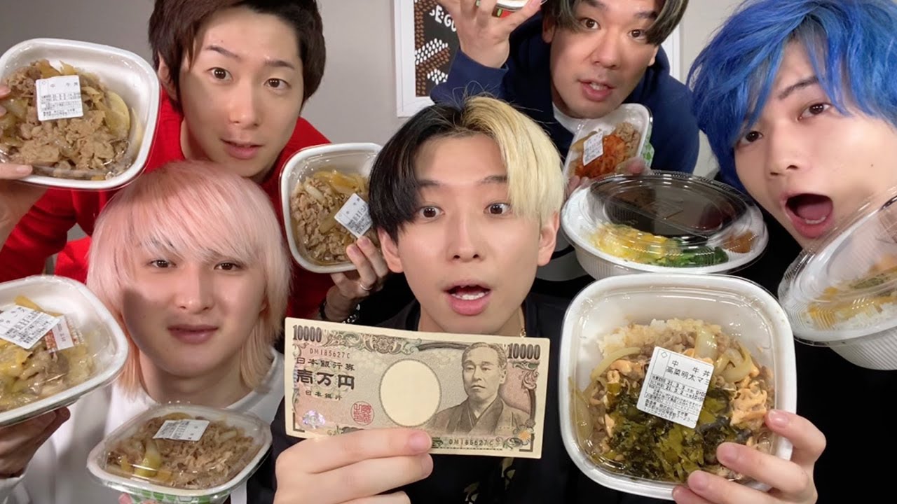 【懐古大食い】すき家で1万円なんて今の俺たちなら流石に余裕！！！【ほぼネク】