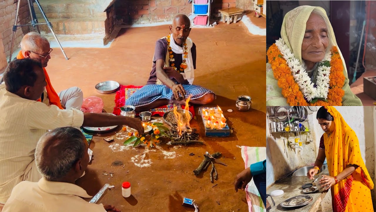 (सासू माँ की तेरहवीं संस्कार)अम्मा जी की अंतिम विदाई😭बस माँ अपना आशीर्वाद हमेशा बनाए रखना
