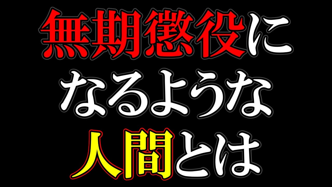 何人か知っているけど関わりたいとは思いません