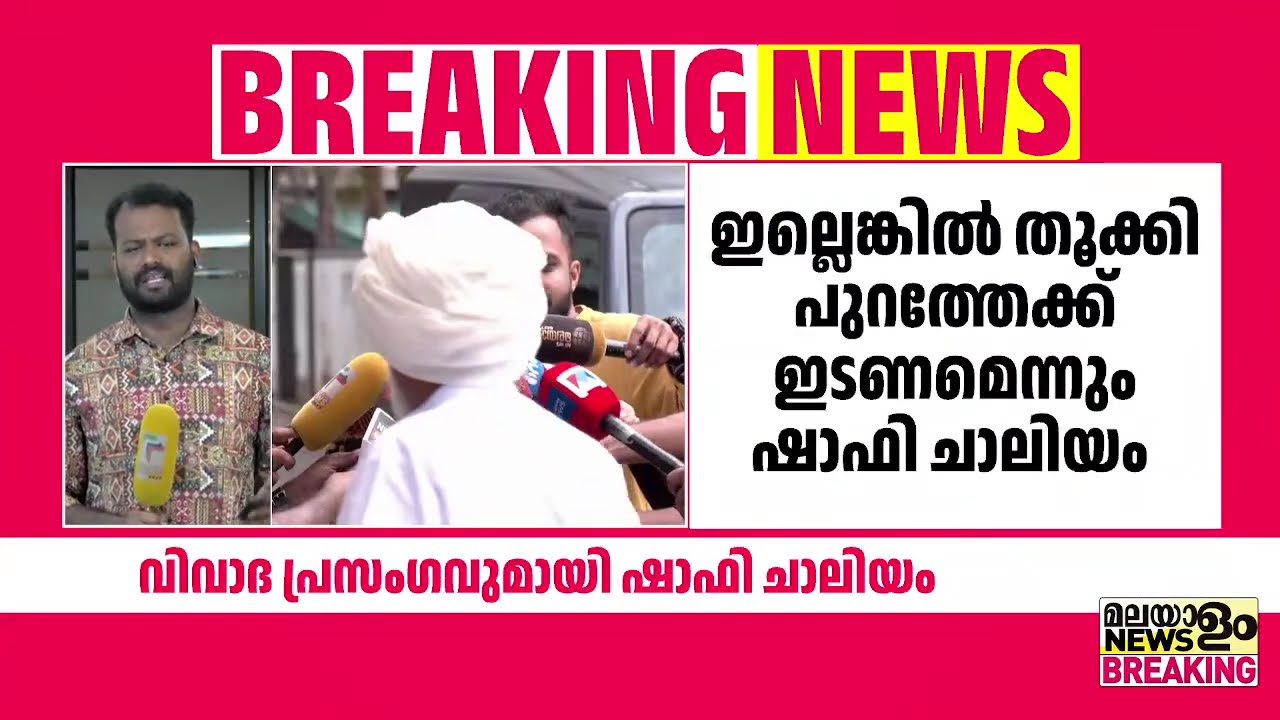 ഉമ്മര്‍ ഫൈസിക്കും CPIMനും എതിരെ ഗുരുതര ആരോപണം