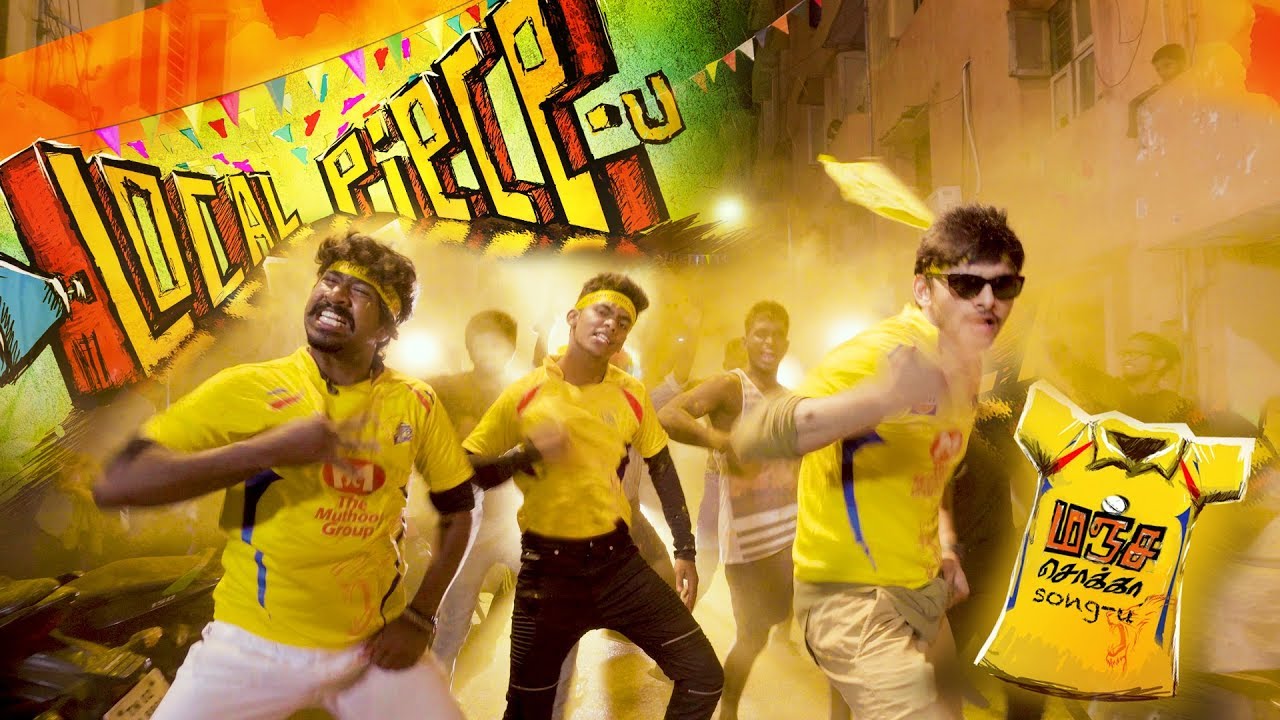 Jerard Felix - Local Piece-u | Manja Sokka Song-u | Ranjith | Sunitha | ADK | Sri Rascol | ofRO #CSK