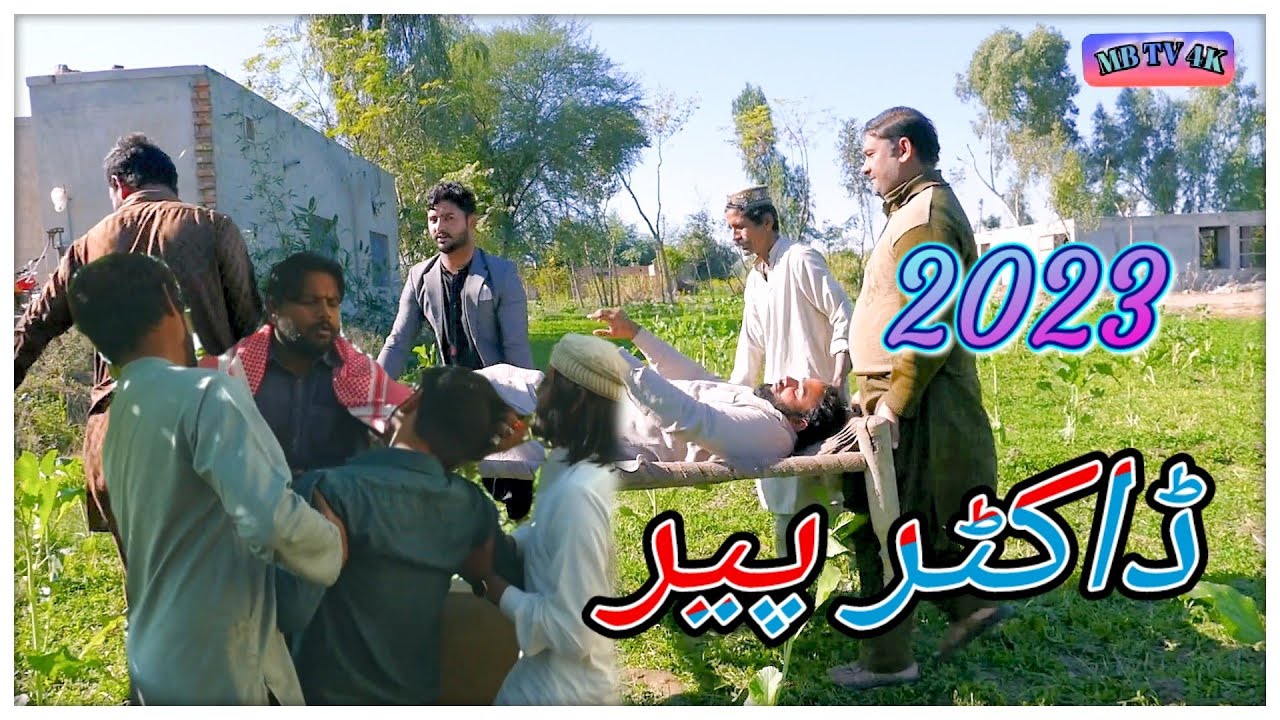 Doctor Peer  Funny Clip | Punjabi comedy 2023 | Amir Funny | MB TV 4K