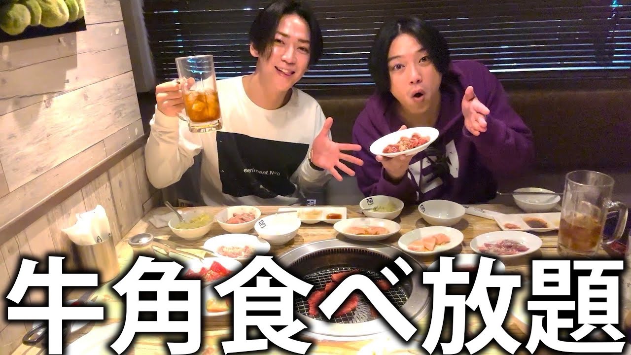 【食べ放題】Hey! Say! JUMP髙木雄也と牛角でお腹いっぱい焼肉を食べ放題！