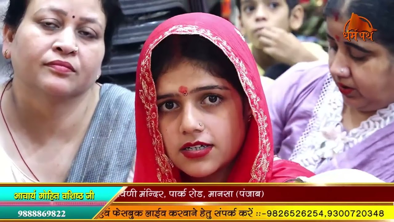 [DAY 07]   *श्रीमद्भागवत महापुराण कथा* (#Param_Pujya_Aacharya_Mohit_Vashishth_Ji)