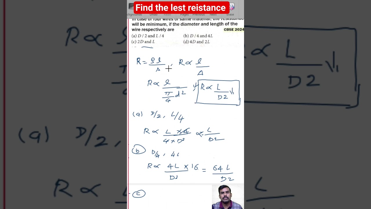 Find the least resistance class 10 CBSE physics electricity