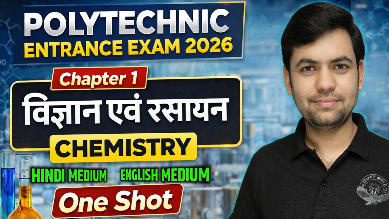 JEECUP 2026 Chemistry Chapter 2 | विज्ञान एवं रसायन | Polytechnic Entrance Exam Preparation 2026