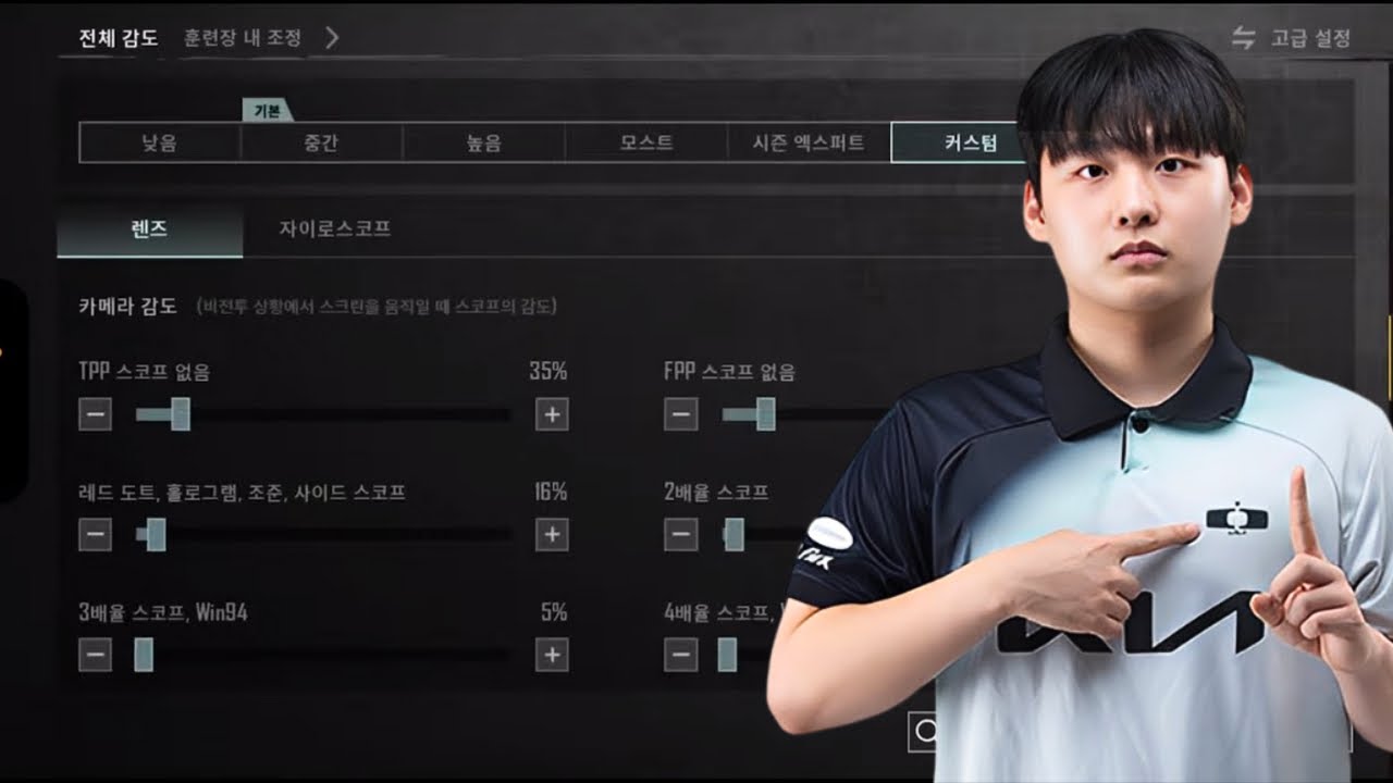 DK NOLBU | 2026 | UPDATE 4.2 | SENSITIVITY & TPP FPP | BGMI/PUBG