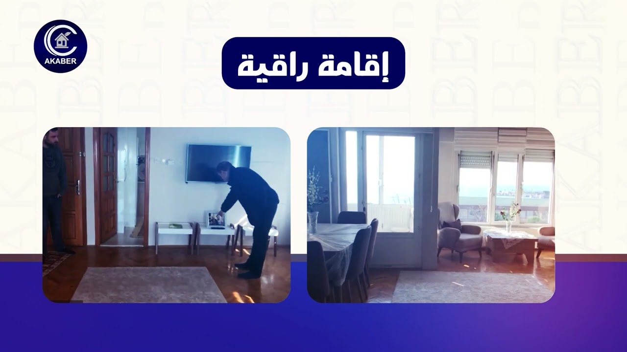 مجموعة أكابر العقارية - اتصل الآن واحصل على عقارك المفضل معنا في تركيا